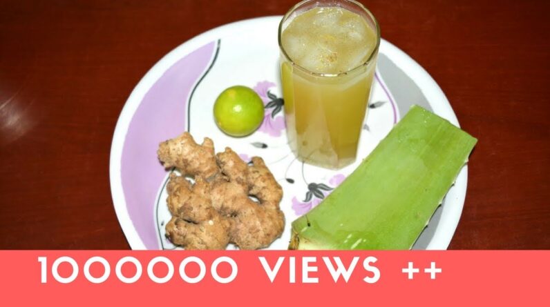 Aloe Vera Ginger Lemon Juice...|How to make Aloe Vera Juice | Natural Cures